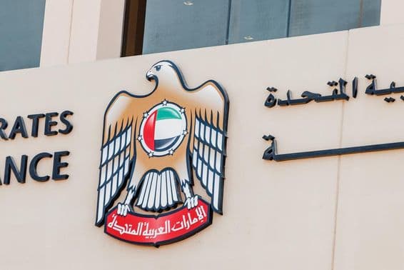 متحدہ عرب امارات کی وزارت مالیات کی عمارت پر لوگو۔