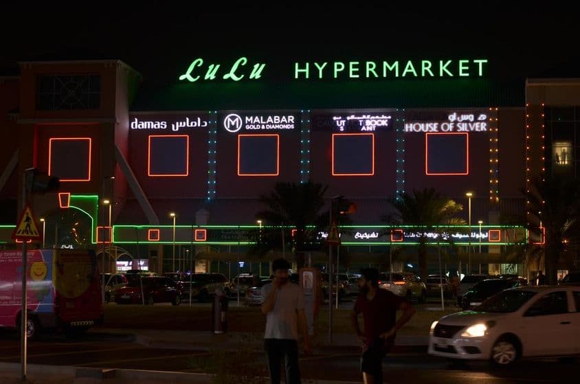 لولو ہائپرمارکیٹ کا داخلی دروازہ جہاں نون سائنیشن دکھائی دیتی ہے۔