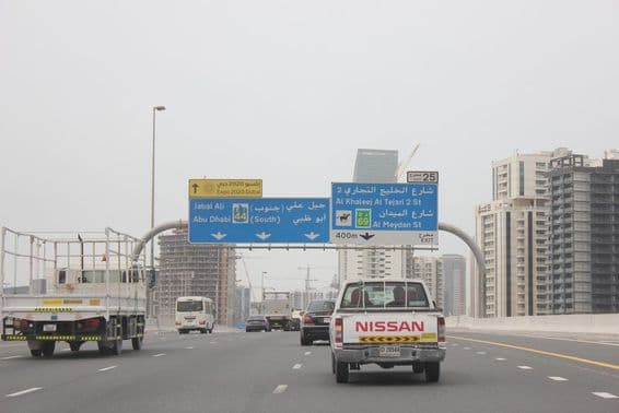 الخیل روڈ کے اوپر سڑک کا نشان، پس منظر میں کچھ بلند عمارتیں۔