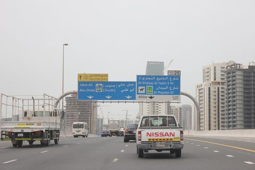 الخیل روڈ کے اوپر سڑک کا نشان، پس منظر میں کچھ بلند عمارتیں۔