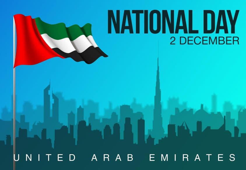 قومی تعطیل ۲ دسمبر۔