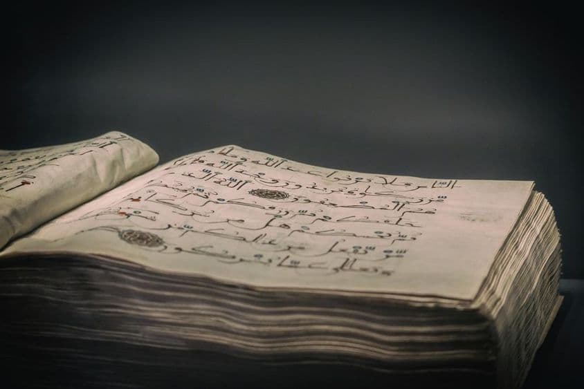 قدیم کھلا کتابی نسخہ، 12ویں-13ویں صدی۔