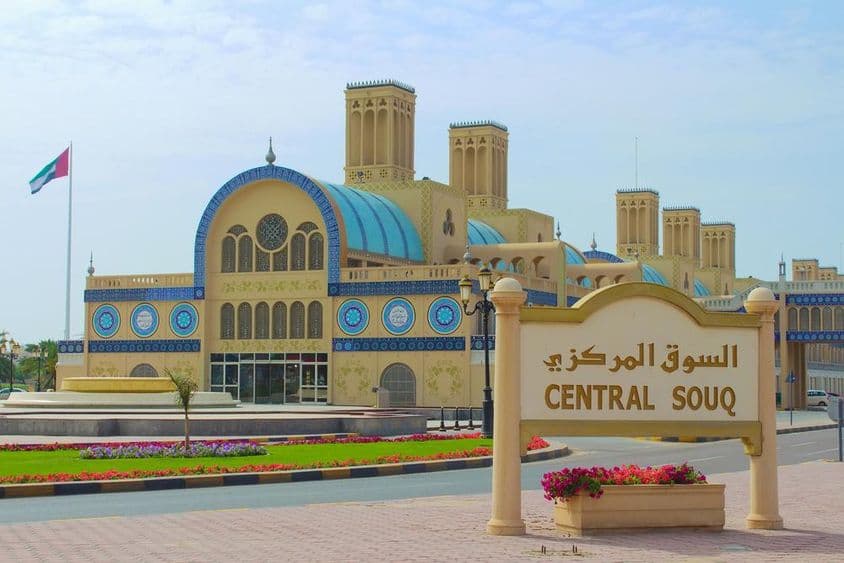 شارجہ میں مرکزی سوق (بلیو سوق یا گولڈ سوق) کی منڈی۔