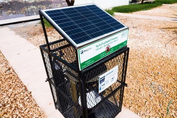 ابوظبی، مچھر مارنے والا سٹریٹ صنعتی سامان۔