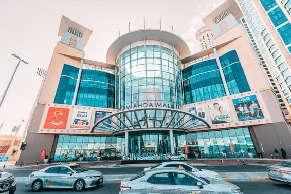 ابو ظہبی، متحدہ عرب امارات: ال وحیدہ مال۔