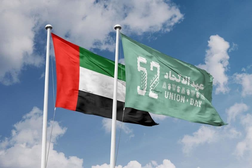 یوم الاتحاد کا پرچم، امارات کا قومی تہوار