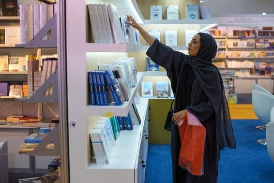 شارجہ بین الاقوامی کتاب میلہ۔