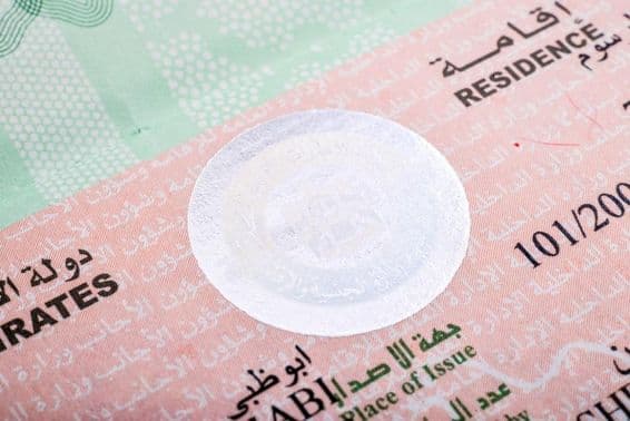 پاسپورٹ میں متحدہ عرب امارات کا رہائشی ویزا مہر