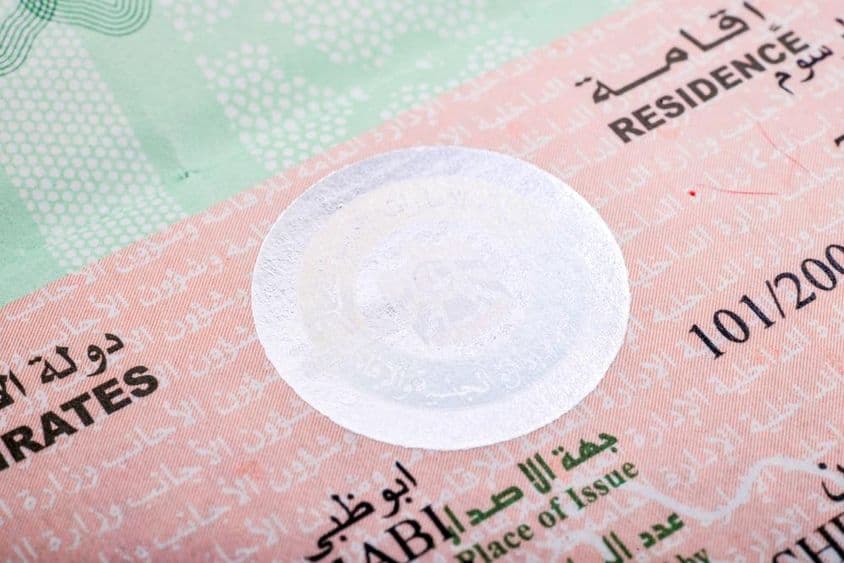 پاسپورٹ میں متحدہ عرب امارات کا رہائشی ویزا مہر