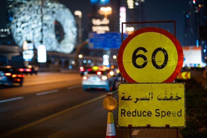 رات کے وقت دبئی کی شاہراہ پر زیادہ سے زیادہ رفتار حد۔