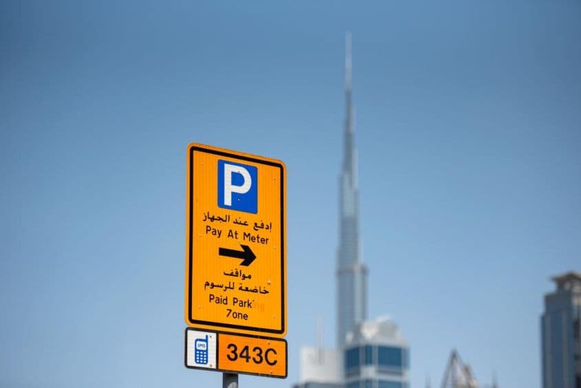 دبئی معاون پارکنگ زون کا سائن