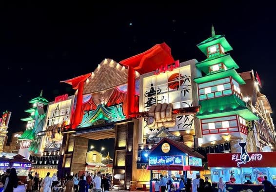 جاپان پویلین کا داخلی دروازہ، گلوبل ولیج کا گیٹ۔