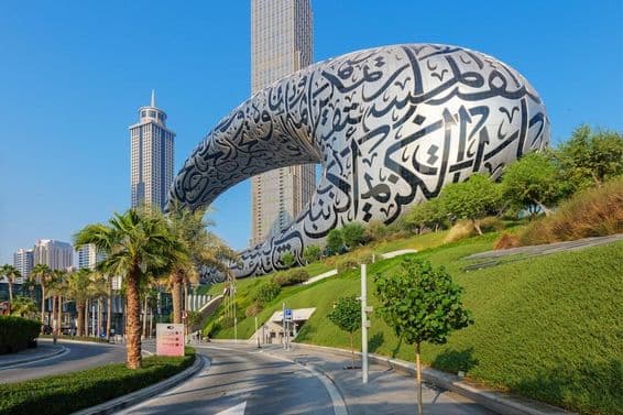 مستقبل کے میوزیم کا شاندار منظر