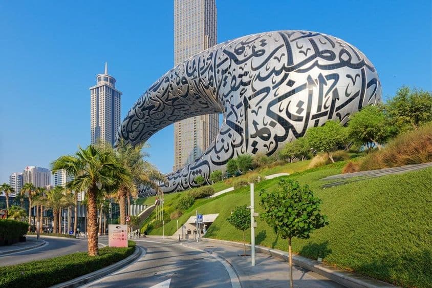 مستقبل کے میوزیم کا شاندار منظر