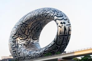 دبئی شہر میں میوزیم آف دی فیوچر۔