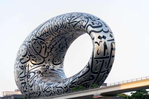 دبئی شہر میں میوزیم آف دی فیوچر۔