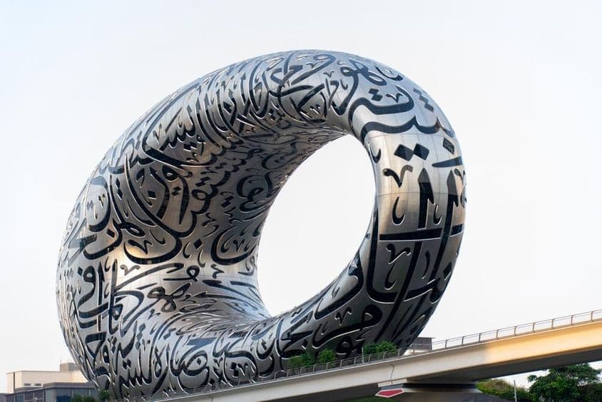 دبئی شہر میں میوزیم آف دی فیوچر۔