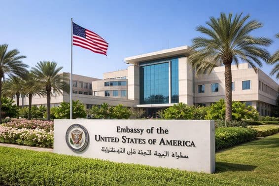 امریکی سفارت خانہ سلامتی انتباہ