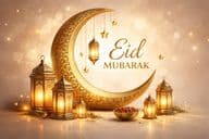 سنہری چاند لالٹین کی تقریب