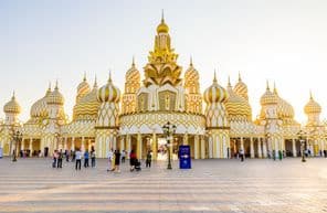 عالمی ولیج کا داخلی راستہ