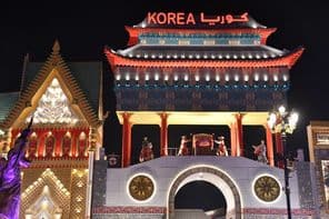 گلوبل ولیج دبئی میں کورین پویلین