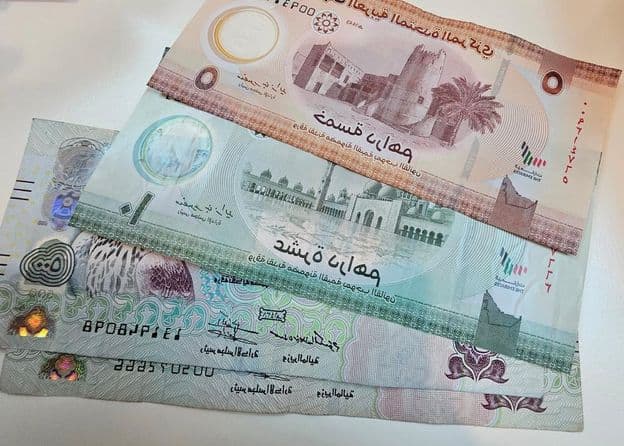 متحدہ عرب امارات درہم کاغذی نوٹ