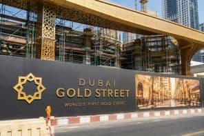 دبئی کی گولڈ اسٹریٹ زیر تعمیر
