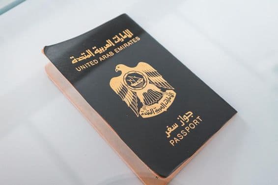 متحدہ عرب امارات کا پاسپورٹ۔